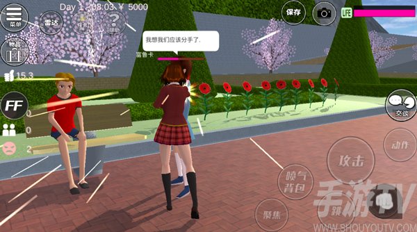 樱花校园模拟器中文版