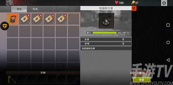 王牌戰爭文明重啟九遊版道具功能介紹