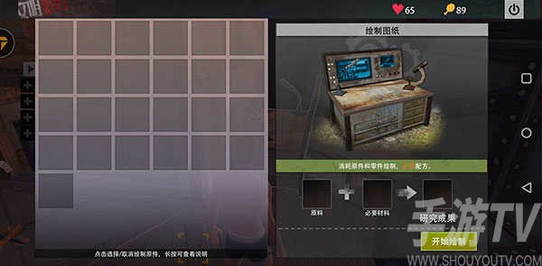 王牌戰爭文明重啟九遊版道具功能介紹6