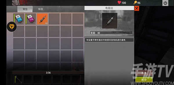 王牌戰爭文明重啟九遊版道具功能介紹2