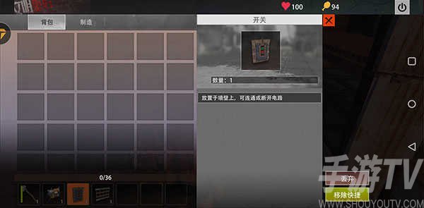 王牌戰爭文明重啟九遊版道具功能介紹3