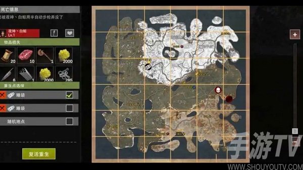 礦產資源分布位置介紹配圖4