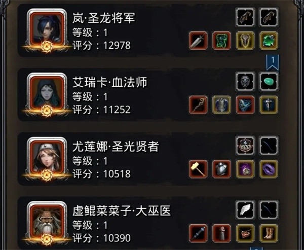 地下城堡2黑暗觉醒