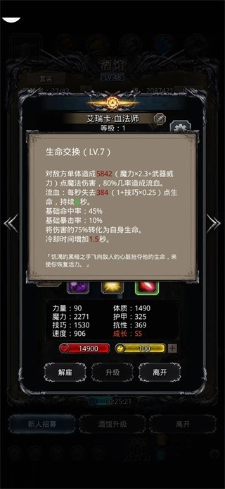 地下城堡2黑暗觉醒