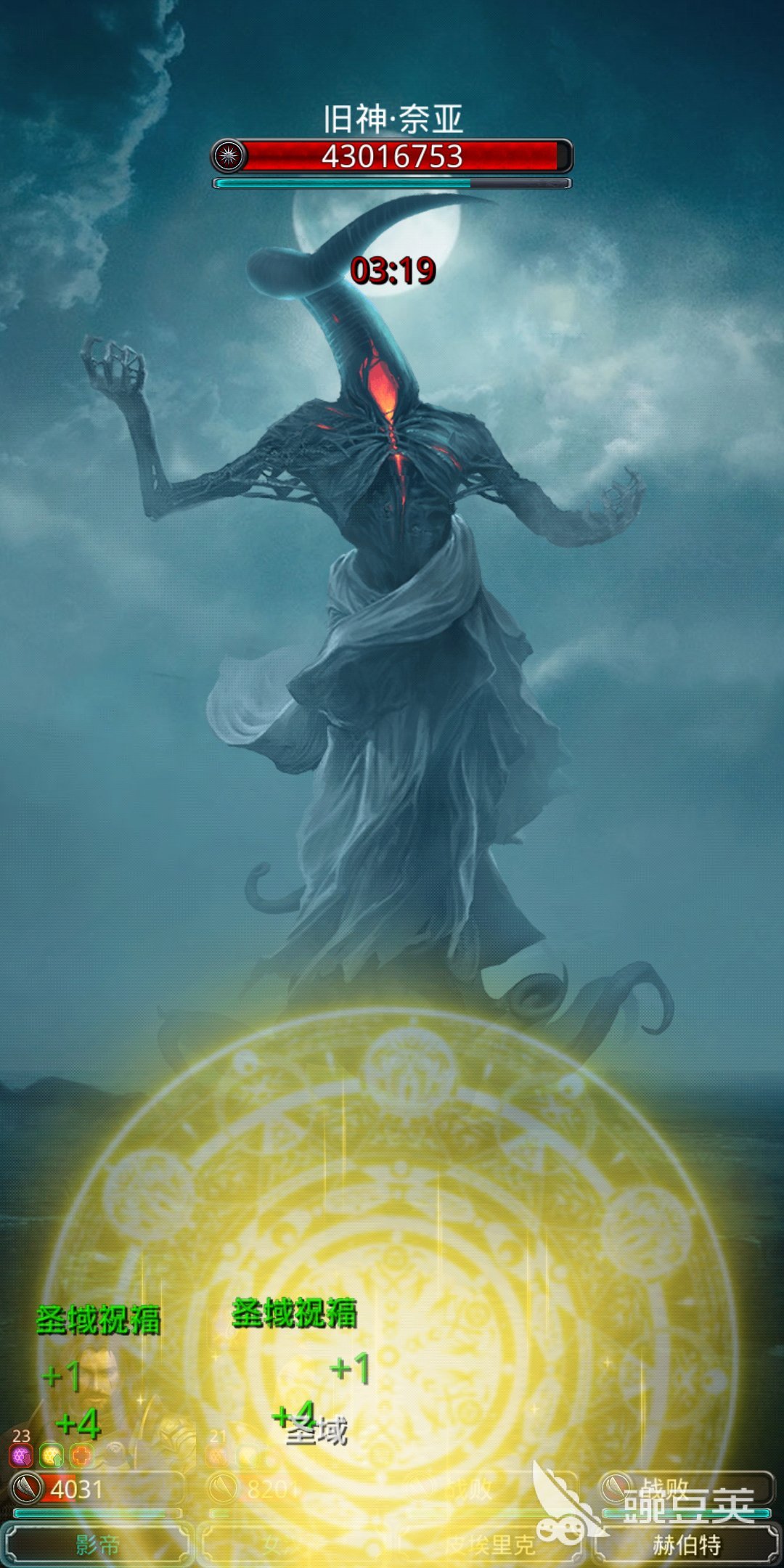 地下城堡2黑暗觉醒