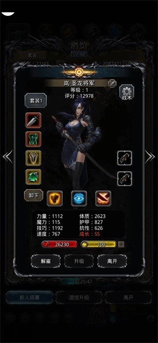 地下城堡2黑暗觉醒