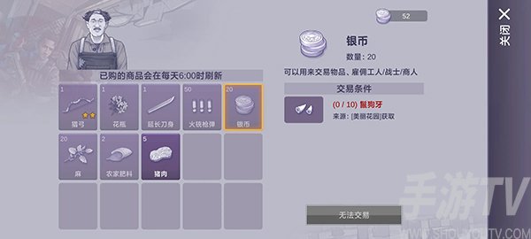 阿瑞斯病毒2青瓷版