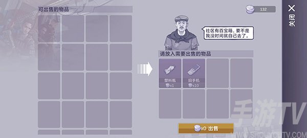 阿瑞斯病毒2青瓷版