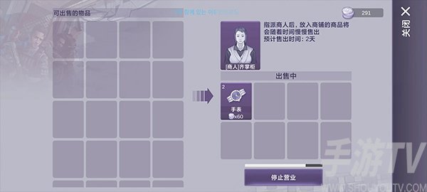 阿瑞斯病毒2青瓷版
