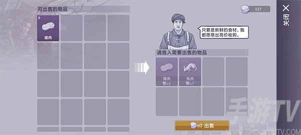 阿瑞斯病毒2青瓷版