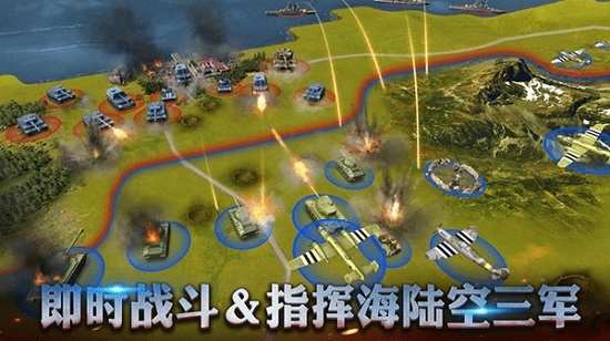 二战风云2百度版截图