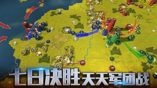 二战风云2百度版截图