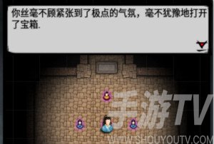 江湖风云录九游登陆版游戏攻略8