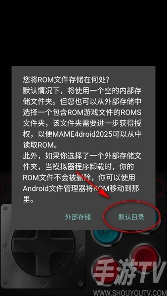 怎么载入游戏截图1