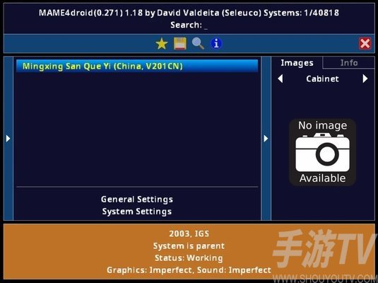 怎么载入游戏截图6