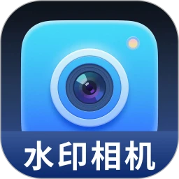 水印Mark打卡相机