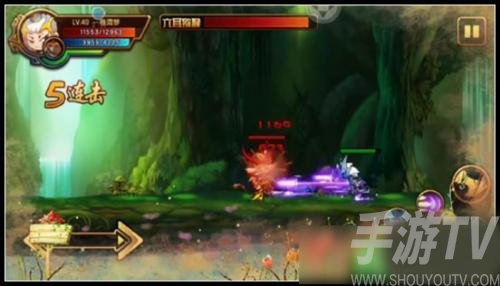 造梦西游4洪荒大劫篇