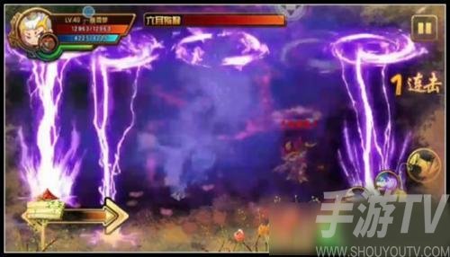 造梦西游4洪荒大劫篇