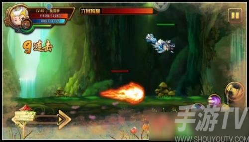 造梦西游4洪荒大劫篇