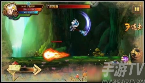 造梦西游4洪荒大劫篇