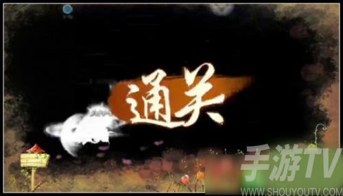 造梦西游4洪荒大劫篇