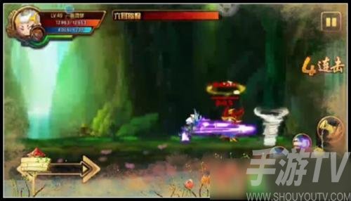 造梦西游4洪荒大劫篇