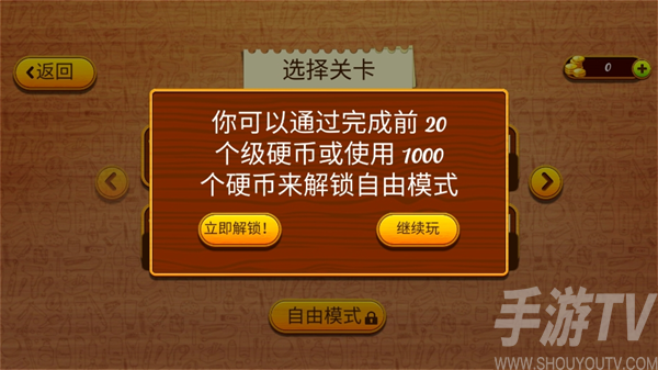 理发师模拟器 理发师模拟器