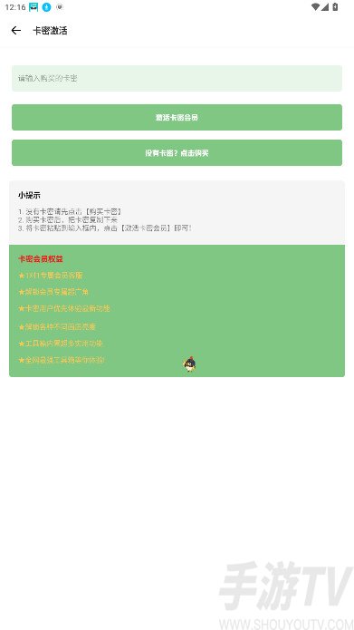 gm工具箱2025最新版