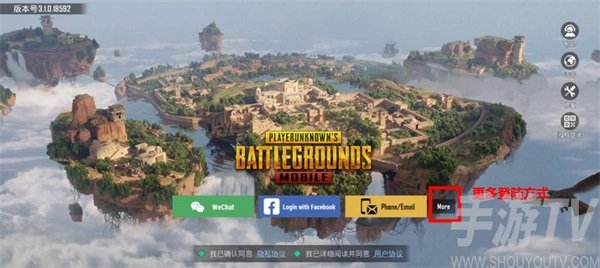 毒舌加速器官方正版