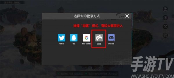 毒舌加速器官方正版