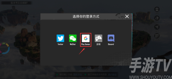 毒舌加速器官方正版