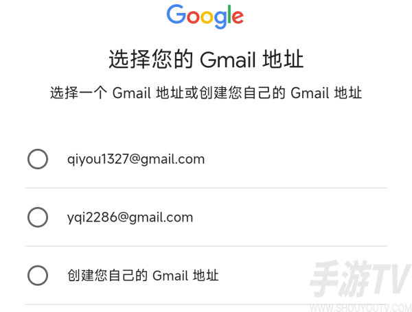 毒舌加速器官方正版