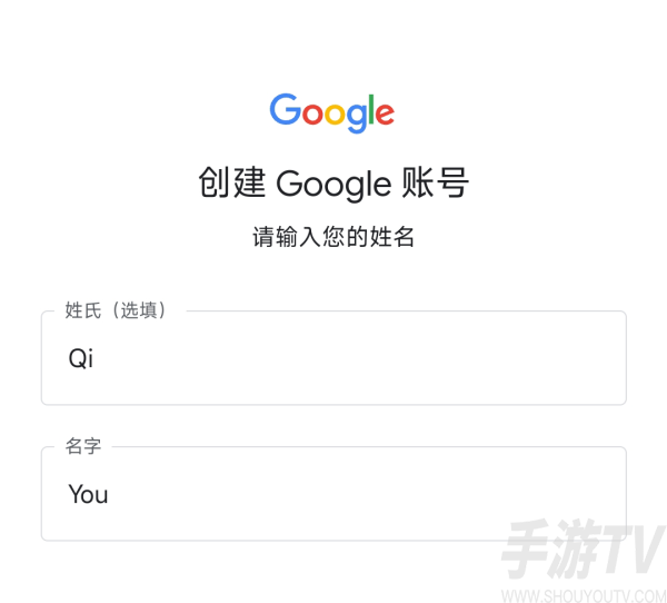 毒舌加速器官方正版