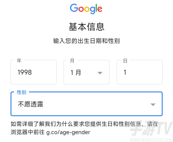 毒舌加速器官方正版