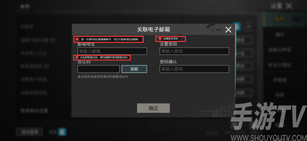 毒舌加速器官方正版