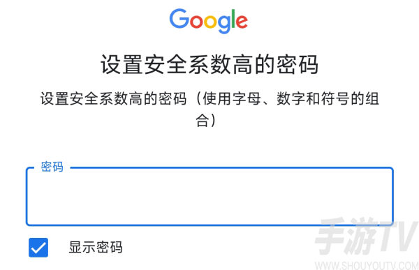 毒舌加速器官方正版