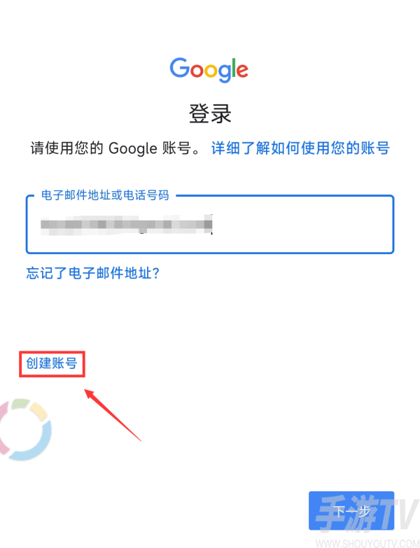毒舌加速器官方正版