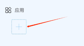多翼隐藏app 多翼隐藏app