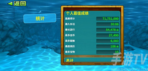 饥饿鲨进化国服版图片1