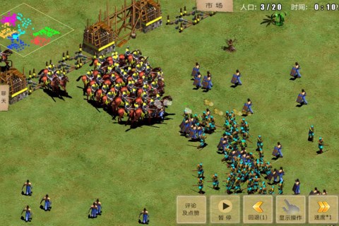 指尖帝国百度版截图