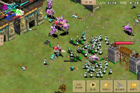 指尖帝国百度版截图