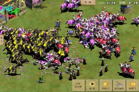 指尖帝国百度版截图