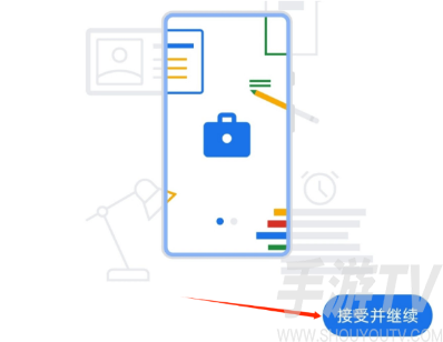多翼隐藏app 多翼隐藏app