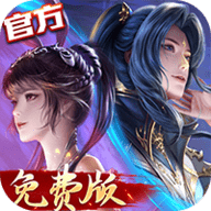 新斗罗大陆折扣服