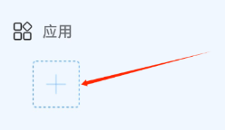 多翼隐藏app 多翼隐藏app