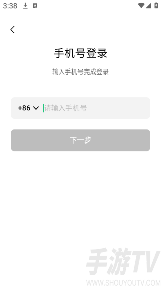 腾讯元宝app下载 腾讯元宝app下载