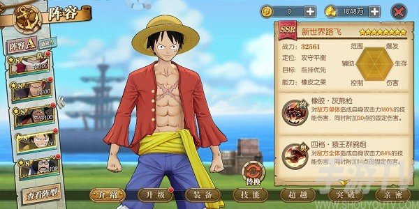 航海王燃烧意志怀旧服