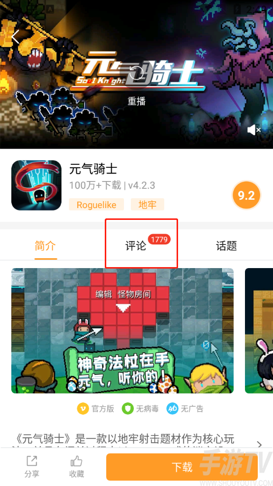 樂樂遊戲盒如何下載破解遊戲-2