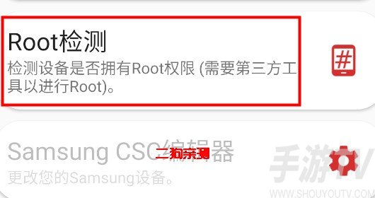 手机root工具箱app官方版