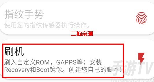 手机root工具箱app官方版
